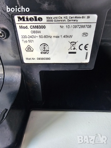 Кафемашина Miele CM 6300, снимка 8 - Кафемашини - 52665673