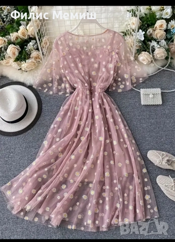 Страхотна Нова Рокля