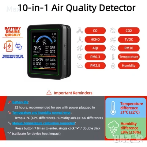 Монитор за качество на въздухa, 10-в-1, детектор на замърсен въздух, снимка 5 - Друга електроника - 53598648