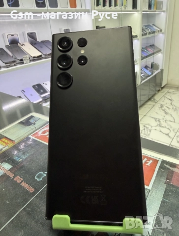 Samsung Galaxy S23 Ultra 512GB