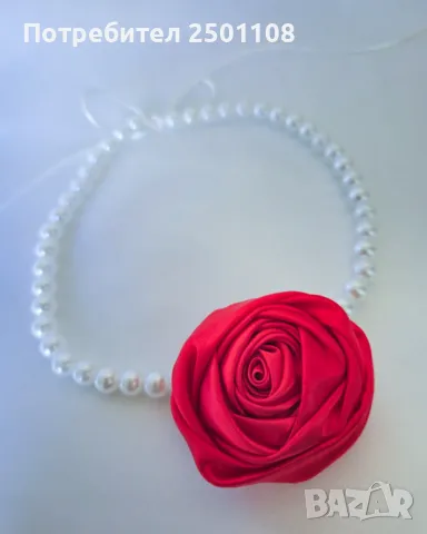 Перлен чокър с роза