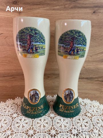 Керамични чаши за бира -KAPUZINER GREEL, снимка 1 - Чаши - 45255436