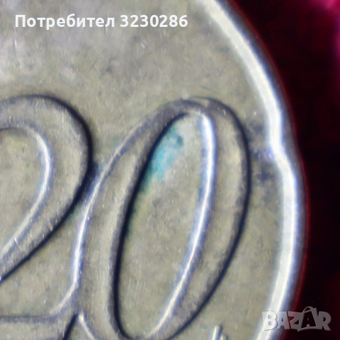 1999 ФРАНЦИЯ 20 евроцента рядка монета, снимка 4 - Нумизматика и бонистика - 53954764