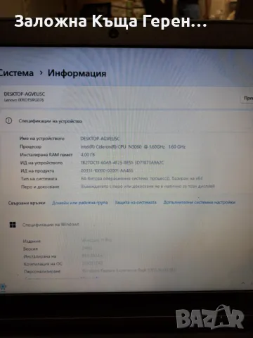 Лаптоп Lenovo Ideapad 110, снимка 3 - Лаптопи за дома - 48050205