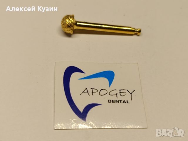 Комплект бормашини за остеокондензация (разширени) ApogeyDental KIT-0009, снимка 11 - Стоматология - 45553067