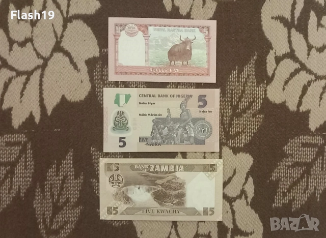 Лот UNC банкноти 1 ( виж описанието ), снимка 6 - Нумизматика и бонистика - 53060199