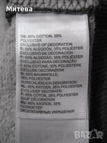 The North Face оригинален мъжки суичър, снимка 7 - Спортни дрехи, екипи - 52587525