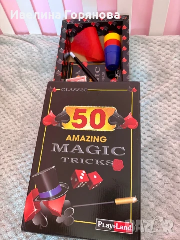 Настолна игра PlayLand: 50 магичекси трика, снимка 2 - Игри и пъзели - 51335311