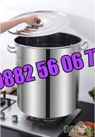 Неръждаеми Казани/Тенджери 50 л, казан 50 литра за готвене, снимка 4 - Съдове за готвене - 51550894