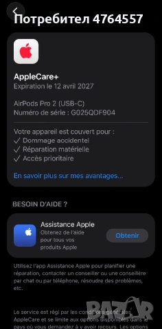 AirPods Pro 2 USB-C, снимка 6 - Bluetooth слушалки - 53829713