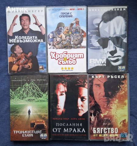 Видеокасети VHS Филми, снимка 4 - Други жанрове - 54044339