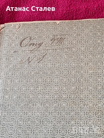 стара книга,,Български герой'"1914г УНИКАТ, снимка 11 - Колекции - 52841719