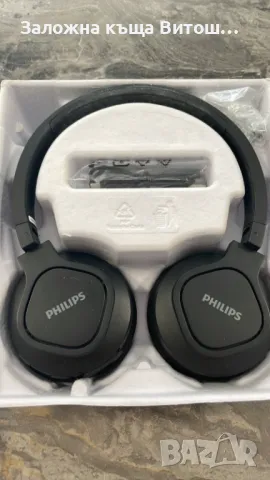 Bluetooth слушалки PHILIPS 4000 series, снимка 2 - Bluetooth слушалки - 47353925