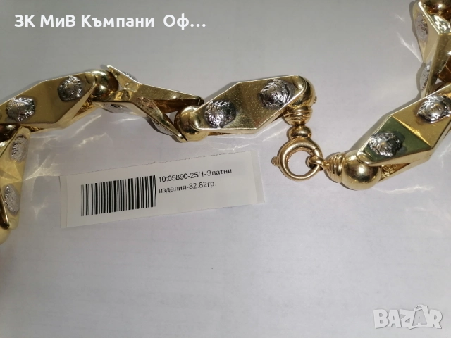 Златен мъжки синджир - 82.82гр. - 14к., снимка 2 - Колиета, медальони, синджири - 52695936