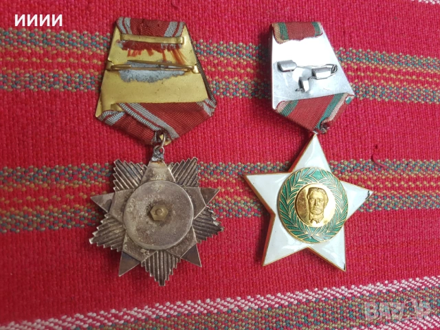Орден Народна свобода и Левски 1944, снимка 2 - Антикварни и старинни предмети - 53340113