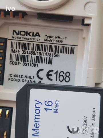 nokia 3650, снимка 11 - Nokia - 46576798