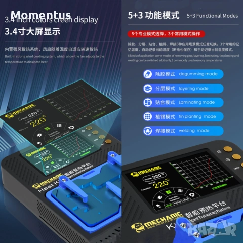 Станция за разпояване и запояване на дънни платки за iPhone X – iPhone 14 Pro Max , снимка 10 - Други инструменти - 53688086