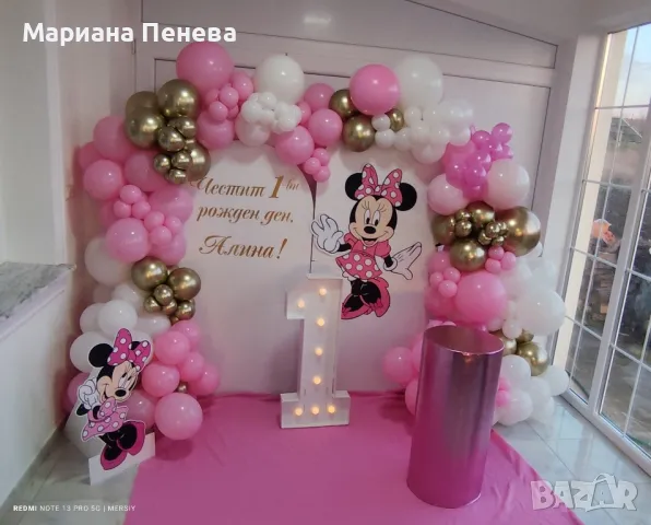 Украса за всеки повод, снимка 17 - Декорация - 45724938