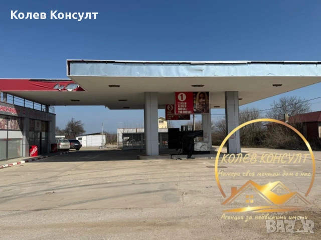 Бензиностанция и метан станция в Симеоновград