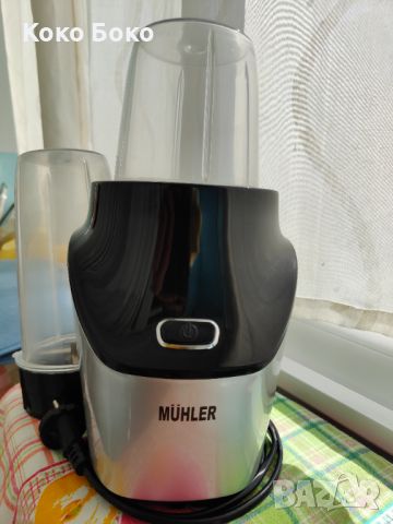 Изключително запазен мощен хранителен екстрактор (блендер) MUHLER MNB-1100, 1000W, снимка 2 - Блендери - 46426379