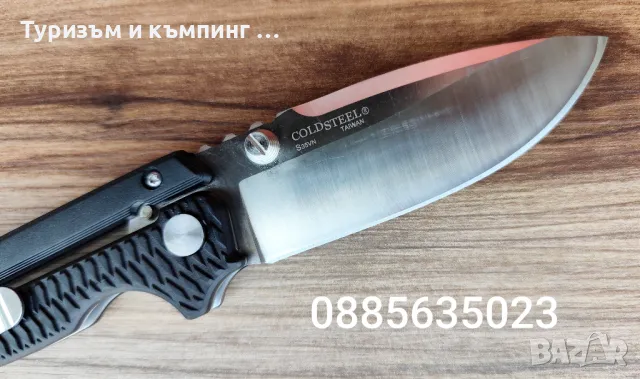 Сгъваем нож Cold Steel AD-15 Scorpion Lock, снимка 5 - Ножове - 35816822