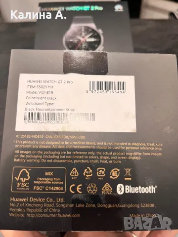 Смарт часовник Huawei Watch GT 2 Pro, снимка 6 - Смарт часовници - 47907577