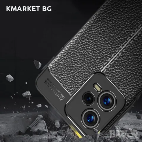 Xiaomi Redmi Note 12 Pro 5G / Poco X5 Pro 5G Удароустойчив Litchi Skin Калъф и Протектор, снимка 6 - Калъфи, кейсове - 48095615