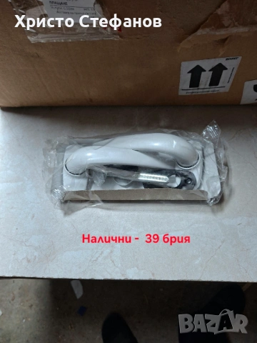 Дръжка за алуминиева врата със секретна розетка, снимка 3 - Други стоки за дома - 53145688