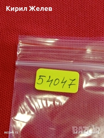 Банкнота ЮЖЕН СУДАН много красива перфектно състояние непрегъвана за КОЛЕКЦИЯ ДЕКОРАЦИЯ 54047, снимка 9 - Нумизматика и бонистика - 53822813