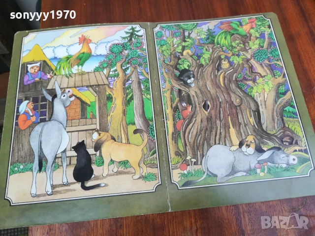 НЕМСКА КНИЖКА 0906251852