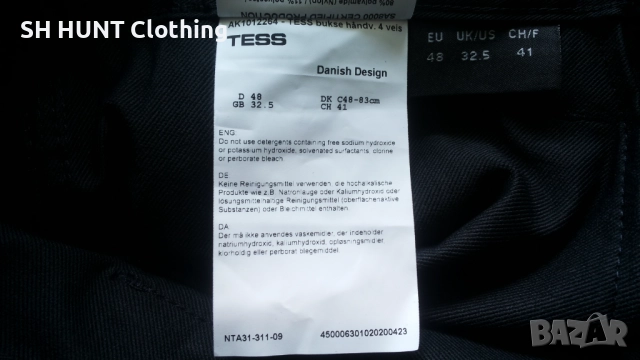 TESS AK1012264 PANTS CRAFTM TS STRETCH BLACK размер 48 / S - M еластичен работен панталон W4-291, снимка 16 - Панталони - 52038147
