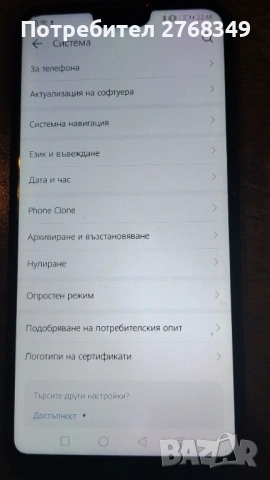 Huawei p20 lite , снимка 4 - Huawei - 53300317