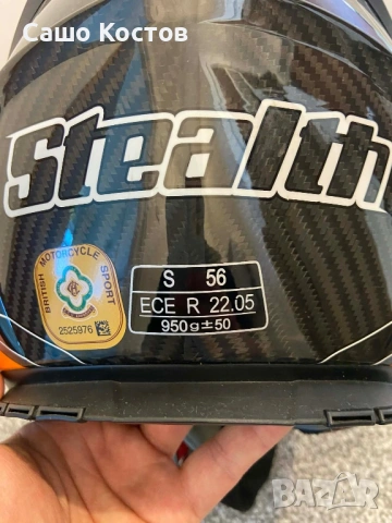 Ендуро каска Карбон, снимка 4 - Спортна екипировка - 54032488