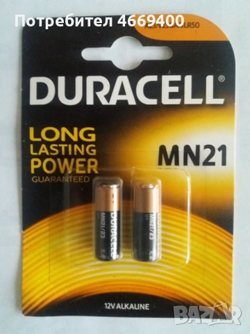 2 батерии Дюрасел 23А