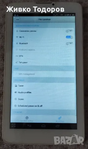 Таблет Allview Viva H7, снимка 10 - Таблети - 48357166