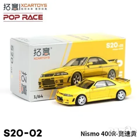 Pop race Nissan skyline gtr r33 nismo r400 1/64, снимка 4 - Колекции - 46828317