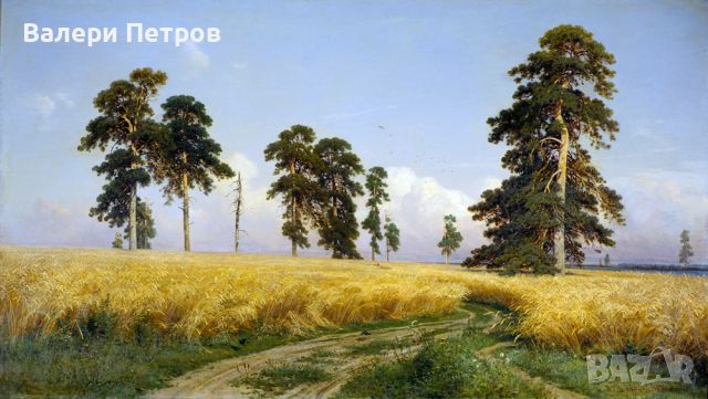 Репродукции на картини Иван Иванович Шишкин (1832 - 1898) Пейзажи, снимка 5 - Картини - 46189506