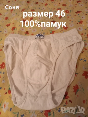 мъжко, дамско и детско бельо от старо време , снимка 15 - Бельо - 52683192