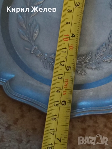 Чиния за стена метална 51374, снимка 5 - Антикварни и старинни предмети - 51752346