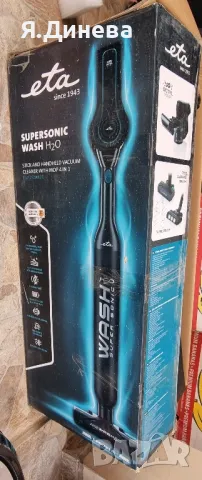 Резервни части за прахосмукачката Eta 