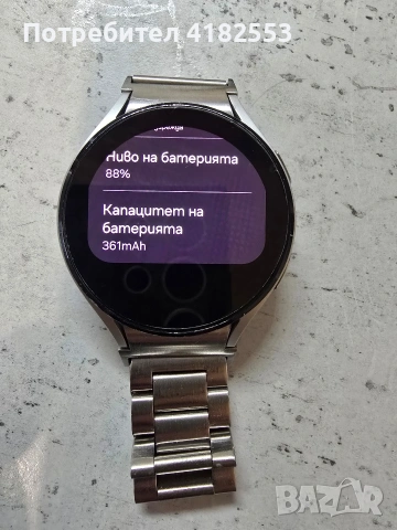 Samsung Galaxy Watch 4 44mm, снимка 7 - Смарт гривни - 53850629