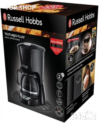 Кафемашина Russell Hobbs TEXTURES PLUS 1,250л/Капкова кафемашина, Мляно кафе, снимка 3 - Кафемашини - 49308658