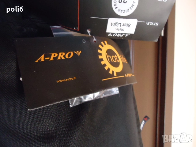 дамски мото панталон A-PRO размер 28, снимка 8 - Аксесоари и консумативи - 52592211