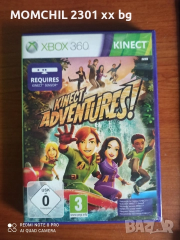 Игри за Xbox 360 и Xbox One , снимка 7 - Игри за Xbox - 54235994
