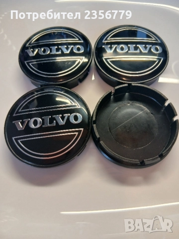 Капачки за джанти Шкода Волво черни 52/55 55/60 , снимка 8 - Аксесоари и консумативи - 52430481