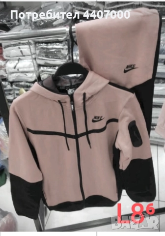 Детски ватирани екипи. Дамски, мъжки и детски комплекти ТЕРА – спортни и удобни екипи  , снимка 7 - Детски комплекти - 52382292