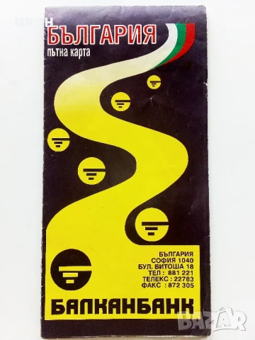 Пътна карта на България