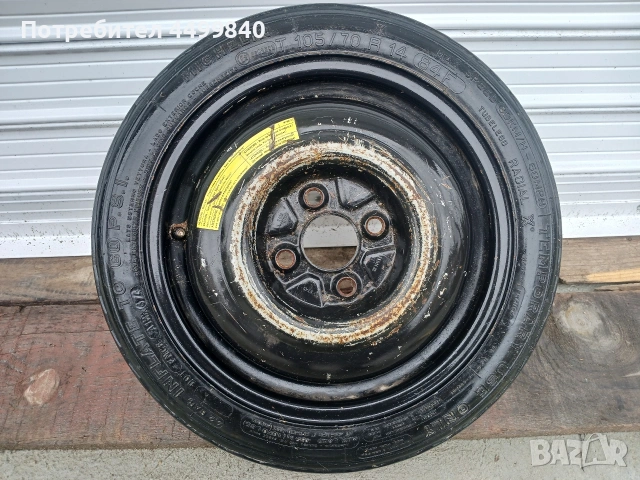 ПРОДАВАМ ПАРИРИЦА НЕ ИЗПОЛЗВАНА ЗА ОПЕЛ АСТРА F 14 