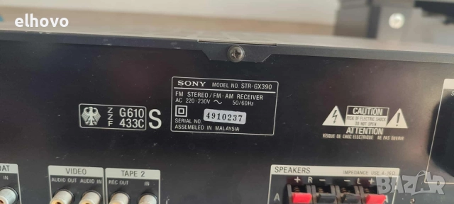 Ресивър SONY STR-GX390, снимка 5 - Ресийвъри, усилватели, смесителни пултове - 51887921