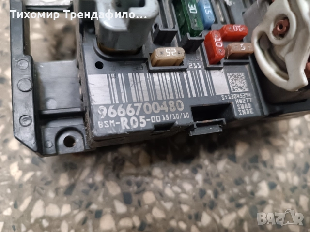 BSM R05 00 , BSM-R05 , 9666700480 , S 13045394 , модул